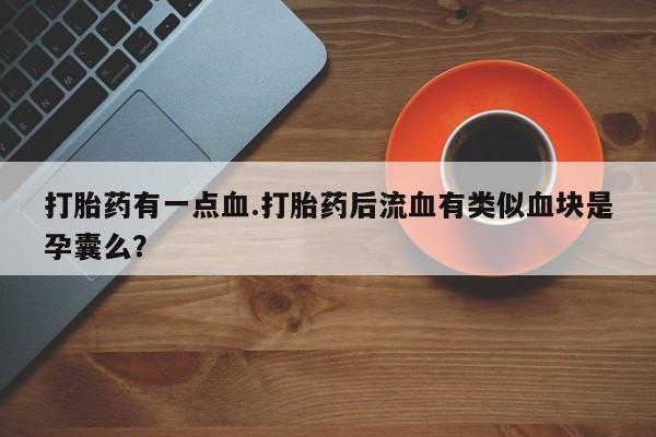 米非米索货到付款资讯 第61页