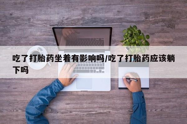 米非米索货到付款要闻 第9页