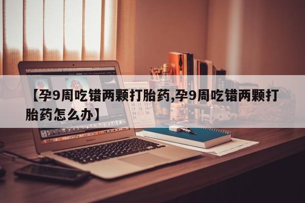 米非米索货到付款动态 第4页