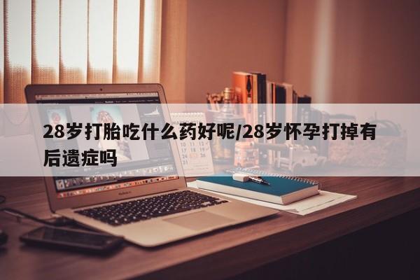 米非米索货到付款新闻 第57页