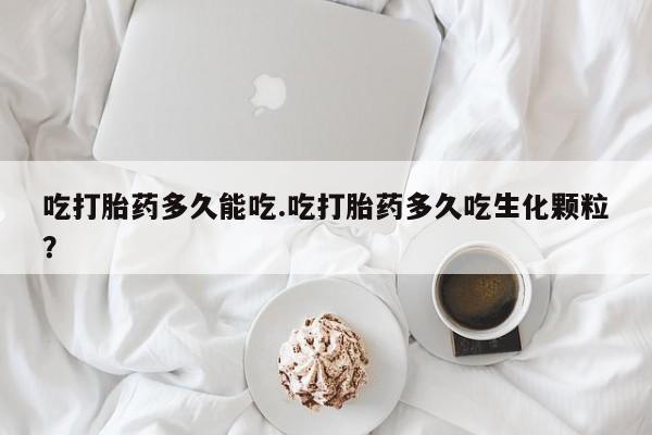 第414页